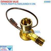 วาล์วแอร์ ยี่ห้อ FUJIKOKI โตโยต้าไมตี้เอ็กซ์ ,ไทเกอร์ , อแวนซ่า(ตู้หลัง) R-134a EV0069 VALVE TOYOTA MIGHTY X 134 ND R134a  วาล์วหางเดียว