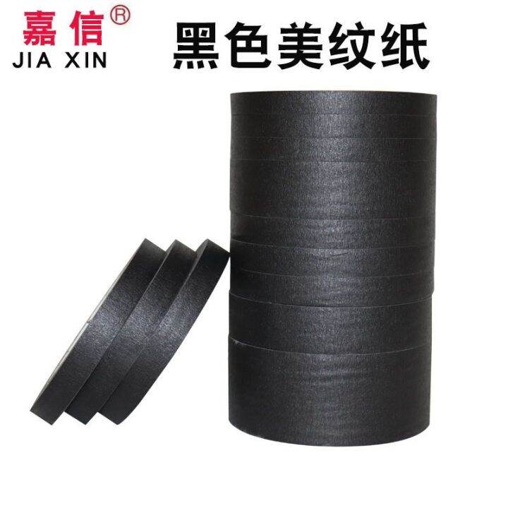 Black masking tape diatom mud spray paint divider spray paint masking