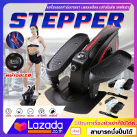 Mini Elliptical เครื่องออกกำลังกาย จักรยานนั่งปั่นออกกำลังกาย เครื่องเดินวงรี Elliptical จักรยานบริหาร Air Bike