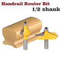 2 บิต 1/2－Shank Handrail Router Bit Set－Standard / Flute Line knife เครื่องตัดไม้ Tenon Cutter สําหรับเครื่องมืองานไม้