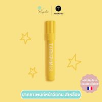 nailmatic® kids | ปากกาเพ้นท์หน้า Tattoo Pen : สีเหลือง