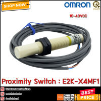 Capacitive Proximity Sensor OMRON E2K-X4MF1