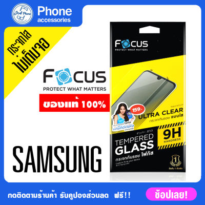 Focus ฟิมซัมซุง กระจกไม่เต็มจอแบบใส samsungA04S A33 5G A53 5G  A13 A03S A03 M12 A72 A525Gทัชลื่นไม่มีสะดุด อุปกรณ์พร้อมติดตั้ง