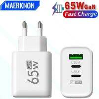 Maerknon 65W ที่ชาร์จเร็วเครื่องชาร์จ USB Gan Type C ที่ชาร์จเร็ว3.0โทรศัพท์มือถืออะแดปเตอร์เหมาะสำหรับ Xiaomi ที่เหมาะกับเครื่องชาร์จติดผนังซัมซุง