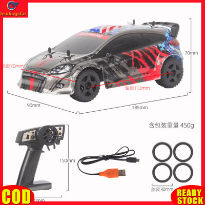 LeadingStar RC Mobil Remote Control เด็กชายของแท้ความเร็วสูง1:24รถดริฟท์ผาดโผนของเล่นเด็ก