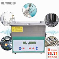 Gemini308 เครื่องทําความสะอาดอัลตราโซนิก 3.2 ลิตร 120 วัตต์ สําหรับเครื่องประดับแก้ว