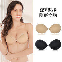 One Piece Strapless Anti - นูนซิลิโคน Bra Stick ร่องรอย Smooth รวบรวมความงามกลับเซ็กซี่ Bra ที่มองไม่เห็น 3PGX