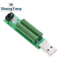 【YD】 1pcs/lot USB Port Discharge Load Resistor Digital Current Voltage Tester 2A/1A With 1A Led /