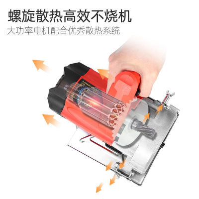 Multifunctional Portable Tile Cutting Machine High Power Stone Cutting Machine Wood Stone Slotted Household Electric Circular Saw 110