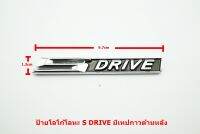 ป้ายโลโก้โลหะ S DRIVE สีโครเมี่ยม/ดำขนาด 9.7x1.2cm สำหรับติด BMW 3-5-6 Series X1 X3 X5 X6  ติดตั้งด้วยเทปกาวสองหน้าด้านหลัง