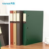 Sky Three-Hole Folder Ts-1620 Insert Loose-Leaf Information Book