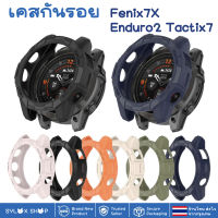 เคส กันรอย นาฬิกา Garmin Enduro 2 Tactix 7 Fenix 7X Case