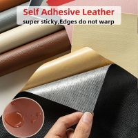 Self-Adhesive Leather For Sofa Repair Patch Table Chair Repair Sticker PU Leather Sticker Sofa DIY Repair PU Artificial Leather  Furniture Protectors