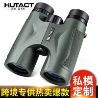 [COD]HUTACT กล้องทรรศน์ท่องเที่ยวกลางแจ้งดู HD 10x42 คอนเสิร์ตกล้องส่องทางไกล