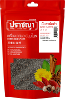 มัสตาร์ดดำ 150 กรัม Black mustard คัดเกรด ถุงซิปล็อคเก็บได้นาน แบรนด์ปราชญา