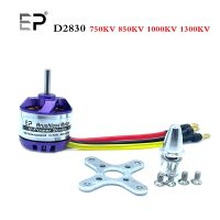 {RUIO}มอเตอร์ EP RC D2830 2830 750KV 850KV 1000KV 1300KV มอเตอร์แบบไม่มีแปรงสำหรับมัลติคอปเตอร์และเฮลิคอปเตอร์