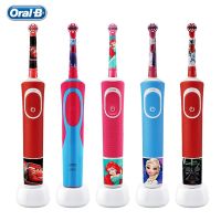 Oral B เด็กสามารถเติมเงินได้แปรงสีฟันไฟฟ้า Ratation ประเภทกันน้ำ Gum Care ปลอดภัย OralB แปรงฟันสำหรับเด็กอายุ3 +