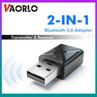 VAORLO 2 IN 1บลูทูธ5.0ตัวรับเครื่องส่งสัญญาณเสียงมินิ USB 3.5มม. แจ็คสเตอริโออะแดปเตอร์ไร้สายแบบบลูทูธเพลงสำหรับ T V PC ลำโพงในรถ