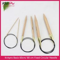 ㍿ Knitpro Basix Birch 60cm/80 cm Fixed Circular Needle