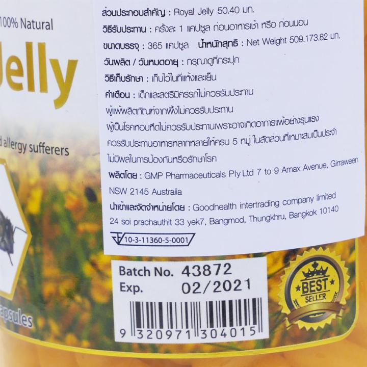 natures-king-royal-jelly-1000-mg-นมผึ้ง-เนเจอร์คิง-ขนาด-365-แคปซูล-กระปุก-1-กระปุก