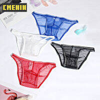 CMENIN 1Pcs ไนลอนลายกางเกงในชายที่สะดวกสบาย Jockstrap ยอดนิยมกางเกงในกางเกงในบุรุษของขวัญ 2022 New M0002