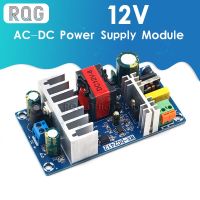 12V แผงสวิตช์จ่ายไฟสลับพลังงานสูง Step-Down โมดูลควบคุม AC-DC แหล่งจ่ายไฟโมดูล12V8A