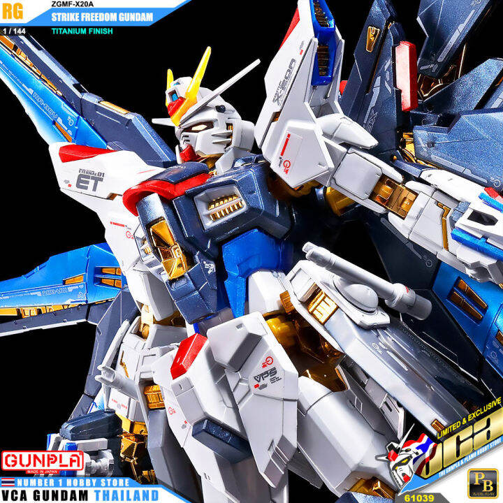 premium-bandai-gunpla-real-grade-rg-1-144-zgmf-x20a-strike-freedom-gundam-titanium-finish-โมเดล-กันดั้ม-กันพลา-vca-gundam