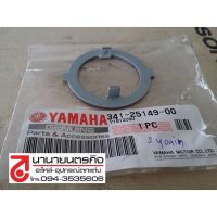 3412514900 ขาเตะเฟืองไมล์ แท้ RXZ/ VR/ TZR/ TZM / SR400 / VMAX ชิ้นส่วนเครื่องยนต์ engine parts เกียร์และระบบขับเคลื่อน gear and drive system เบรคและอุปกรณ์ brakes and equipment