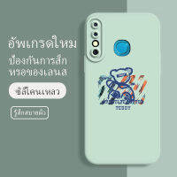 เคสอินฟินิกhot8 ซอฟท์แวร์แองเจิลอาย กันรอย กันน้ำ ฝาหลังลื่น ปกเต็ม ไม่ติดขอบ ไม่ติดฟิล์มมือถือ การ์ดน่ารัก เคสป้องกันเลนส