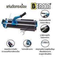 BERALA แท่นตัดกระเบื้อง 28นิ้ว พร้อมเลเซอร์ รุ่น BL-880B