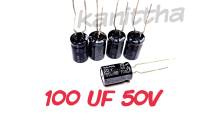 100UF 50V คาปาซิเตอร์ ทนร้อนสูง 105C (มีแพ็ค10ตัว,100ตัวให้เลือก) ขนาด8x11.5mm ตัวเก็บประจุไฟฟ้า Capacitor 100UF 50V SUSCON สีดำ แท้ใหม่แกะกล่อง