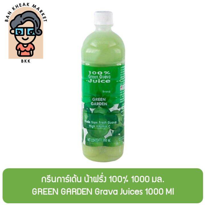 กรีนการ์เด้น น้ําฝรั่ง 100 1000 มล. GREEN GARDEN Grava Juices 1000 Ml