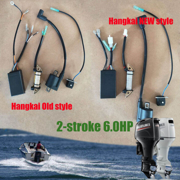 Original ignition ring for Hangkai 2stroke 6hp outboard motor thruster