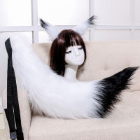 Wolf Fox Ears Tail Adjustable Belt Furry Animal Headband Cosplay Props Carnival Fancy Party Dress Halloween Costume Accessories