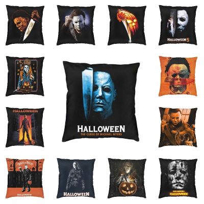 hot！【DT】♠  Michael Myers Cushion Cover Polyester Horror Movie Throw for Sofa Pillowcase Decoration