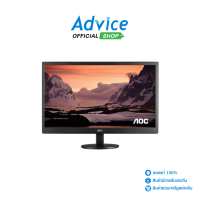 Monitor 19.5 AOC E2070SWNE/67 (TN, VGA) 60Hz