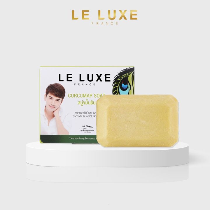 le-luxe-france-curcuma-soap-50g-สบู่สมุนไพรหน้าเงา-สูตรขมิ้นชัน-ลดสิว-ลดฝ้า-ขนาด-50-กรัม