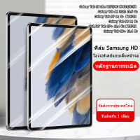 สำหรับ Samsung Galaxy Tab A8 2021 10.5 นิ้ว  Galaxy Tab S8+12.4 นิ้ว  Galaxy Tab S8 11 นิ้ว Galaxy Tab S6 Lite WIFI/4G【P610/615】ตัวป้องกันหน้าจอ0.3มม. 9H HD ฟิล์มซัมซุง