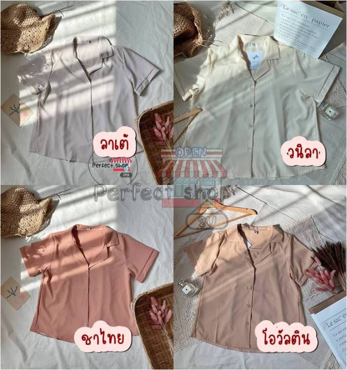 พร้อมส่ง-เสื้อเชิ้ตแฟชั่นแขนสั้นเกาหลีสีพื้นผ้าไหมอิตาลี-สาวอวบใส่ได้-มีไซส์s-4xl