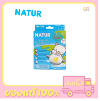 ถุงเก็บน้ำนม Natur ขนาด8ออนซ์ ได้ 40 ถุงลายหมี