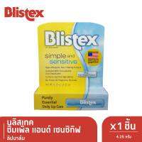 Blistex ลิปปาล์ม บลิสเทค ซิมเพิลแอนด์เซนซิทิฟ 4.25 g, x 1