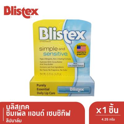 Blistex ลิปปาล์ม บลิสเทค ซิมเพิลแอนด์เซนซิทิฟ 4.25 g, x 1