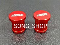 จุกอุด หัวอุด ท่อน้ำวน อลูมิเนียม ขนาด16มิล JEGS สีแดง