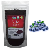 ผงอาซาอิ 100 g ออร์แกนิค Organic Acai Berry Powder อาซาอิเบอร์รี่ ผงอาซาอิ อาซาอิ ผงเบอรี่ Slim Healthy