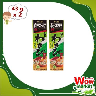 S&amp;B Tube Neri Wasabi 43 g x 2 pcs : วาซาบิ หลอด เอสแอนด์บี 43 กรัม x 2 ชิ้น