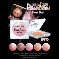 HF370 Sivanna Colors Rainbow Baked Blush ซีเวียน่า บรัชออนเรนโบว์ (Gen1)