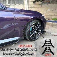 ที่ครอบล้อหลังรถสปอยเลอร์4ชิ้นสำหรับ BMW M240i G42 M235i คูเป้2022-2023ที่ครอบคิ้วบังโคลนคิ้วป้องกันรอยขีดข่วนมีเขี้ยวข้าง