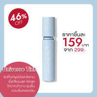 Universe Tint ทิ้นเนื้อเบาสบาย ที่ติดทนขั้นสุด ภาคต่อของ Galaxy Tint ตำนาน