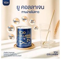 Yoo Collagen ยู คอลลาเจนเพียว 100% ขนาด 110 กรัม