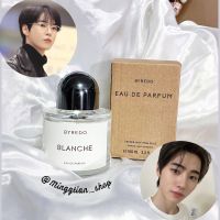 น้ำหอมแท้แบ่งขาย บายรีโด Byredo Blanche Eau de Perfume EDP Doyoung NCT